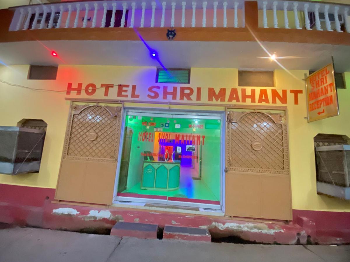 Hotel Shri Mahant Orchha 5 Mint Walking From Ram Raja Temple Екстер'єр фото
